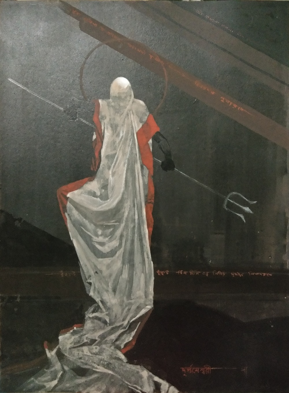 Jagatsthita by Pratick Mallick