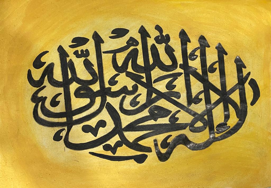 ISLAMIC CALLIGRAPHY - Messenger of Allah